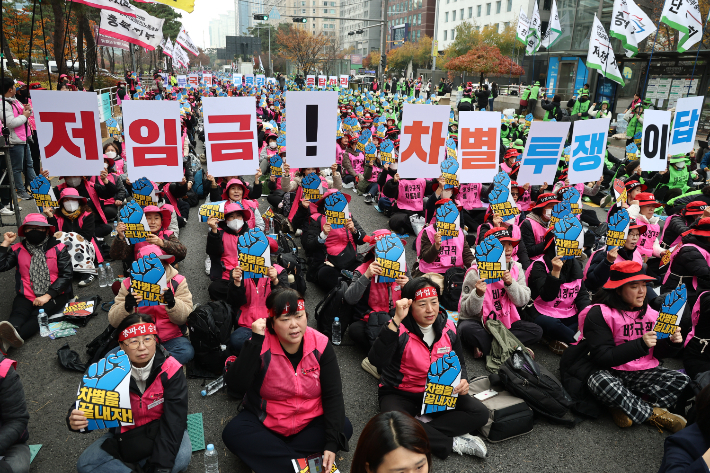 지난 11월 20일 서울 국회의사당역 인근에서 열린 학교비정규직연대회의, 처우개선 예산확대 관련 법령 정비 촉구집회에서 참가자들이 관련 피켓을 들고 있다. 연합뉴스