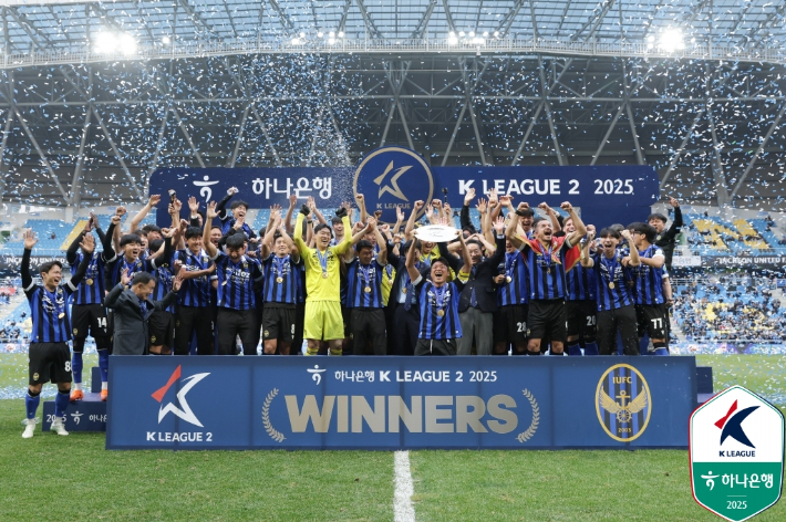 지난달 23일 오후 인천 중구 인천축구전용경기장에서 열린 하나은행 K리그2 2025 39라운드 최종전 인천유나이티드와 충북청주의 경기를 마친 뒤 열린 우승 시상식에서 인천유나이티드 선수들이 우승 트로피 세리머니를 하고 있다. 한국프로축구연맹 제공