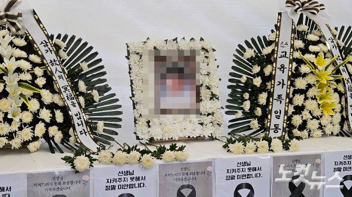 지난 5월 도교육청에 마련된 A 교사 분향소. 고상현 기자