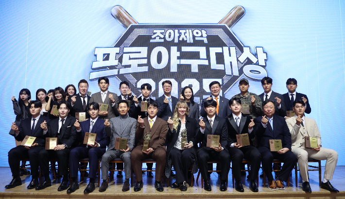2일 서울 강남구 라움아트센터에서 열린 2025 조아제약 프로야구 대상 시상식에서 시상자 및 수상자들이 기념 촬영하고 있다. 일간스포츠