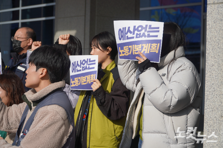 구호를 외치는 민주노총 전북본부 관계자들. 심동훈 기자