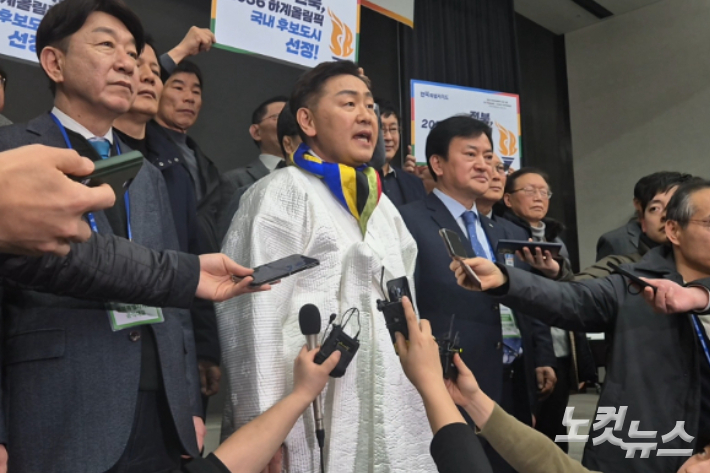 지난 2월 28일 2036 하계올림픽 후보지로 전북이 선정됐다. 김관영 전북도지사가 소감을 밝히고 있다. 송승민 기자