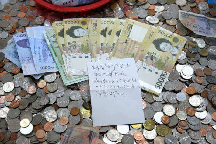 김해공항 국제선 모금함에서 110만원 상당의 현금과 짧은 손편지가 나왔다. 대한적십자사 부산지사 제공