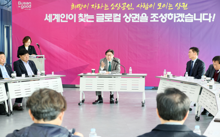 부산시가 2일 오전 부산라이콘타운에서 제53차 비상경제대책회의를 열고 '2030 부산 글로컬상권 혁신 전략'을 논의했다. 부산시 제공