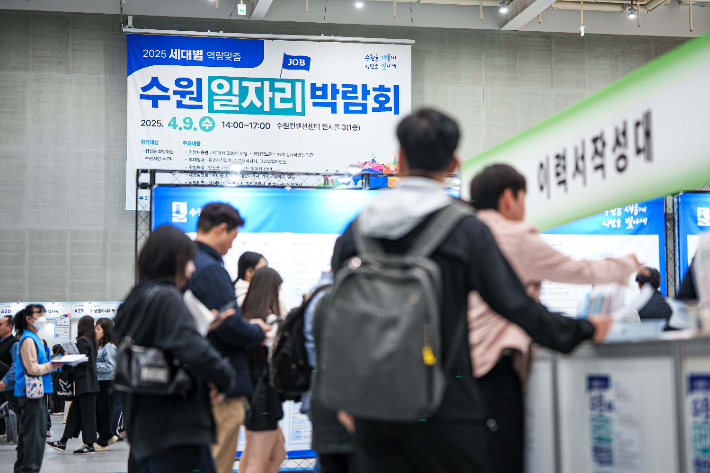 지난 4월 대규모 일자리 박람회가 열린 수원컨벤션센터에서 구직자들이 일자리를 찾기 위해 모여 있다. 수원시 제공