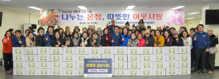 HD현대삼호는 2일 기숙사 식당에서 김재을 사장, 장영희 총동창회장을 비롯한 임직원과 주부대학 회원 80여 명이 참여한 가운데 '사랑의 김장 나눔' 행사를 열었다. HD현대삼호 제공