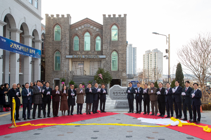 군산 선교역사관이 2일 개관식을 가졌다. 군산시 제공