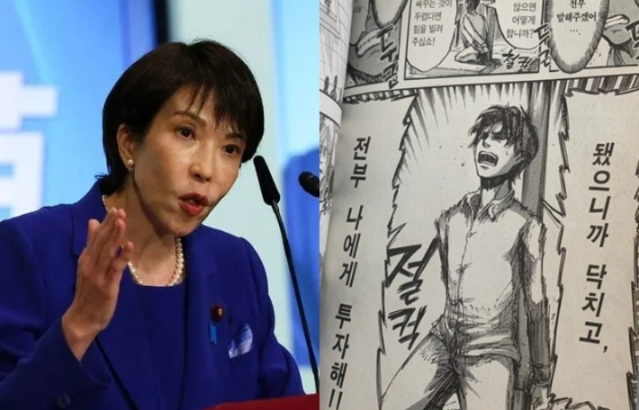 연합뉴스·네이버 블로그 캡처