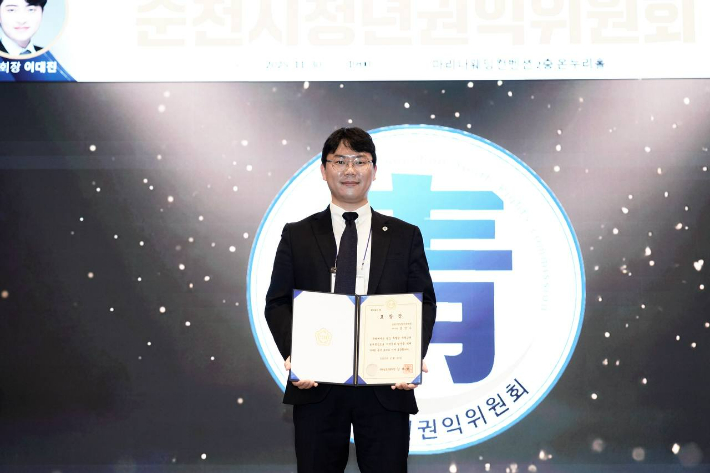 강인수 신임 회장. 순천시청년권익위원회 제공