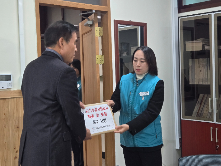 전교조 충북지부 제공