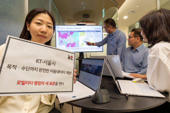 KT가 3일부터 서울시 열린데이터광장에 수도권 생활이동 데이터를 공개한다. KT 제공