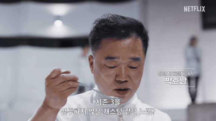 넷플릭스 제공