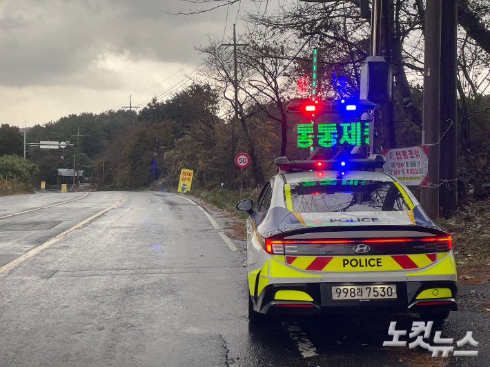 3일 오전 산지에 대설특보가 발효되면서 제주경찰이 516도로 차량 운행을 통제하고 있다. 제주경찰청 제공