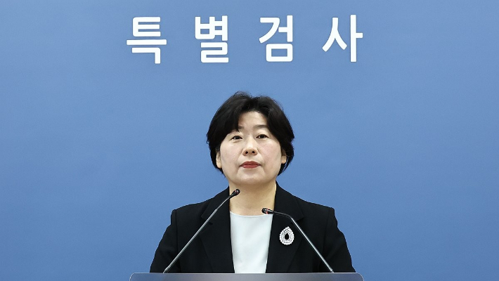 박지영 내란특검보. 연합뉴스