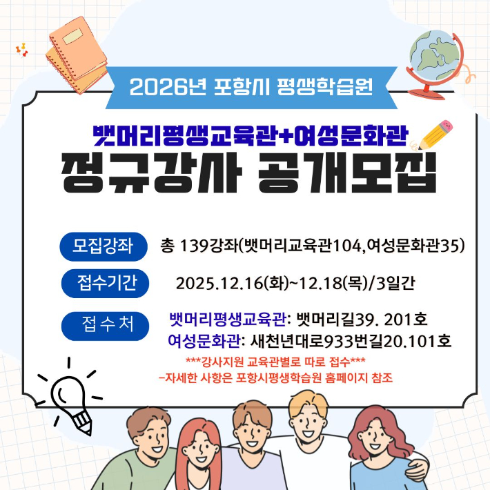포항시 제공