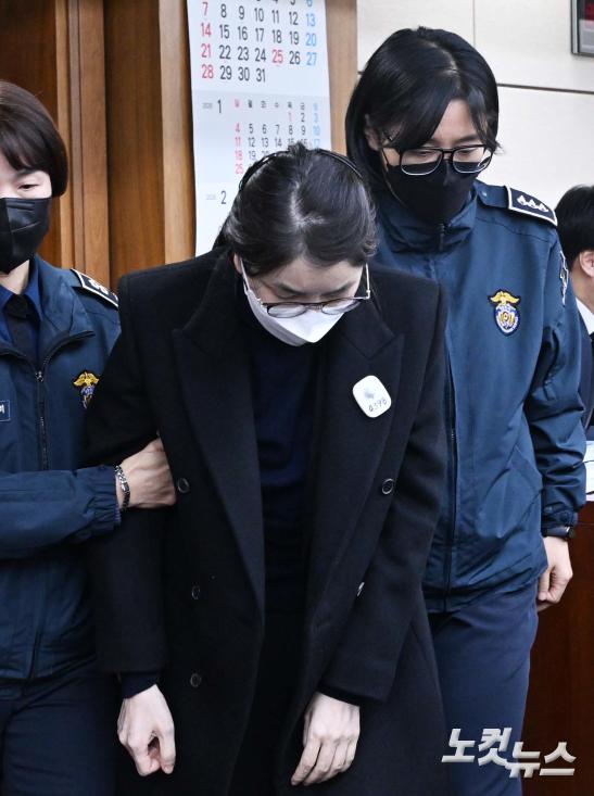 법정 들어서는 김건희