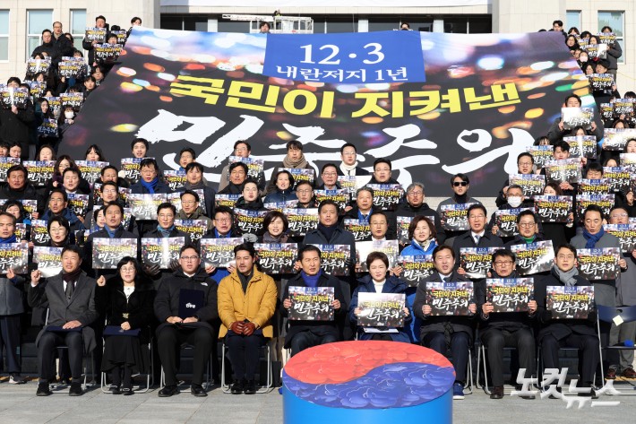 더불어민주당 정청래 대표를 비롯한 참석자들이 3일 서울 여의도 국회 본청 앞 계단에서 열린 12.3 내란 저지 1년 현장 최고위원회의에서 구호를 외치고 있다.