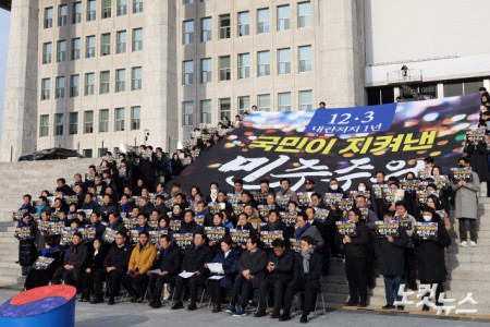 더불어민주당 정청래 대표가 3일 서울 여의도 국회 본청 앞 계단에서 열린 12.3 내란 저지 1년 현장 최고위원회의에서 발언을 하고 있다.