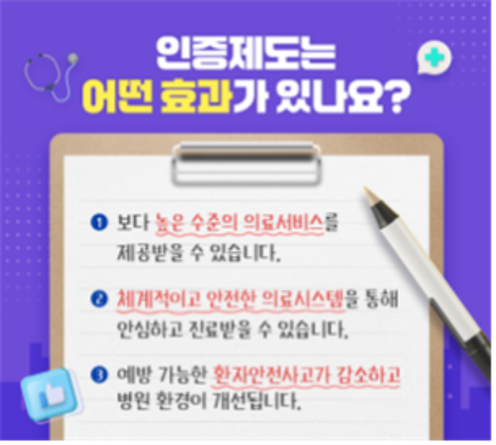 보건복지부 제공