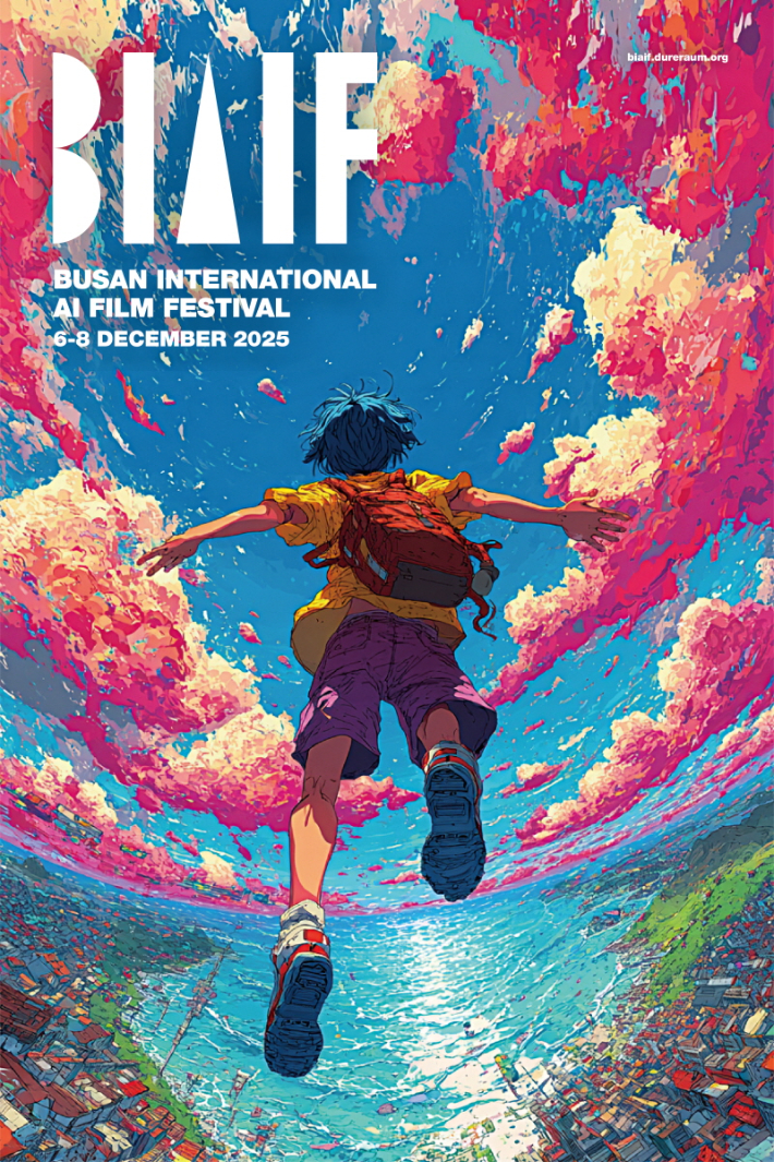 부산AI영화제(BIAIF)2025 포스터. 마테오AI스튜디오 제공