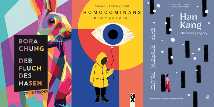 한국문학번역상 대상 수상작. 한국문학번역원 제공