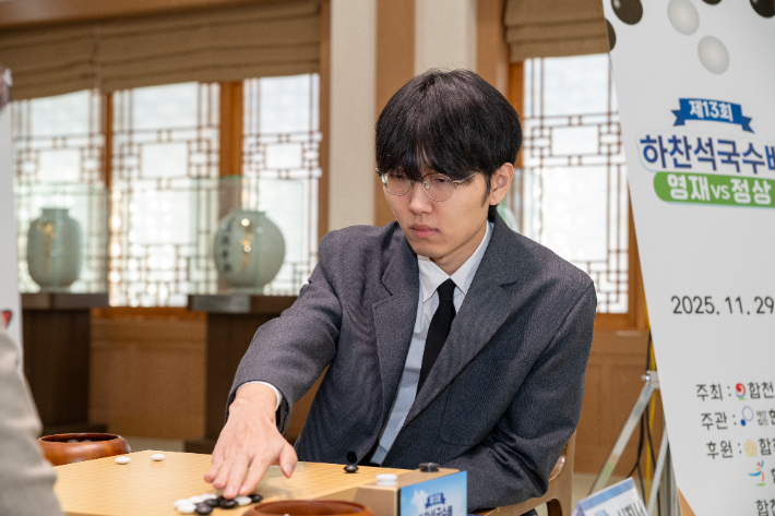 신진서 9단. 한국기원 제공