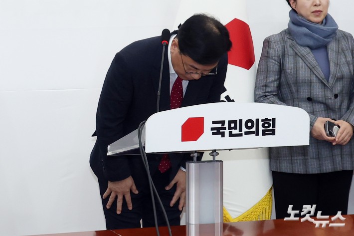 국민의힘 송언석 원내대표가 3일 서울 여의도 국회에서 기자회견을 마치고 고개숙여 인사를 하고 있다.