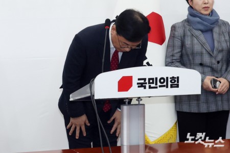 국민의힘 송언석 원내대표가 3일 서울 여의도 국회에서 기자회견을 마치고 고개숙여 인사를 하고 있다.