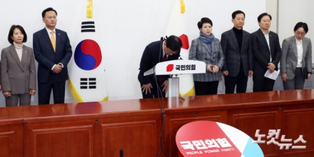 국민의힘 송언석 원내대표가 3일 서울 여의도 국회에서 기자회견을 마치고 고개숙여 인사를 하고 있다.