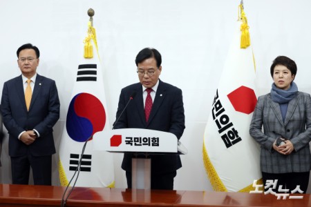 국민의힘 송언석 원내대표가 3일 서울 여의도 국회에서 기자회견을 하고 있다.