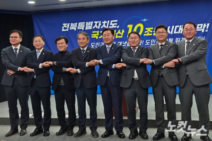 3일 오전 전북도청 브리핑실에서 김관영 전북도지사(좌측에서 5번째)와 더불어민주당 윤준병 전북도당위원장(좌측에서 4번째), 더불어민주당 박희승(전북 남원·장수·임실·순창) 국회의원이 기자회견을 열고 2026년 국가예산 10조 원 시대 개막을 발표했다. 송승민 기자