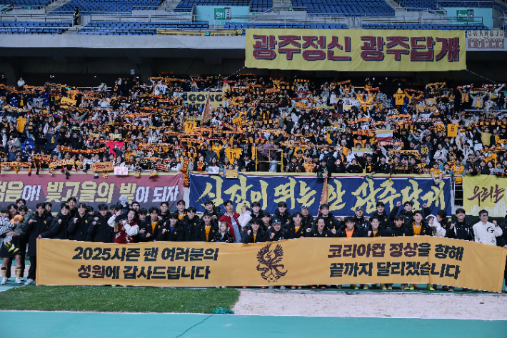 37라운드 홈 경기 후 선수단과 팬들. 광주FC 제공