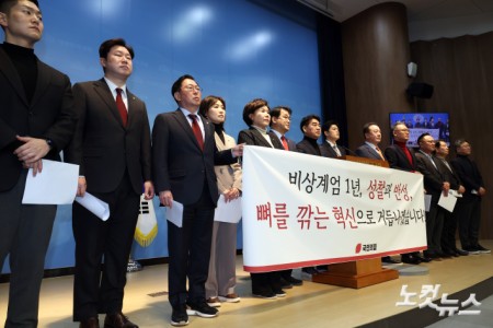국민의힘 이성권 의원을 비롯한 초·재선 의원들이 3일 서울 여의도 국회 소통관에서 비상계엄 1년 성찰과 반성 기자회견에서 갖고 있다.