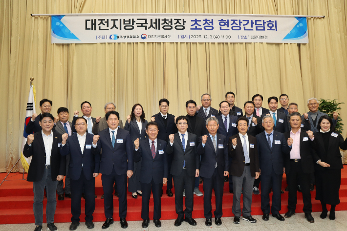 청주상공회의소 제공