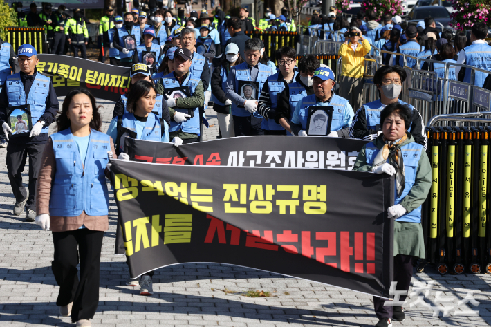 12.29 무안공항 제주항공 여객기 참사 유가족들이 지난달 1일 서울 용산구 대통령실로 영정 사진을 들고 행진하고 있다. 류영주 기자
