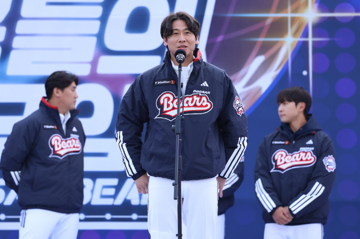 두산 베어스 팬 페스티벌 '곰들의 모임'에서 박찬호가 인사말을 하고 있다. 두산 베어스 