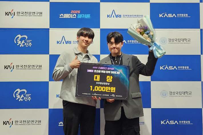 한림대학교 박찬흠 나노바이오재생의학연구소 연구팀 김기현·이철희·손유상 연구원이 우주항공청 주최 '스페이스 해커톤 대회' 초소형 위성 임무 아이디어 부문 대상을 수상했다. 한림대 제공