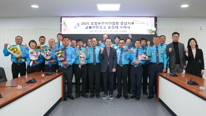 충남교육청 제공