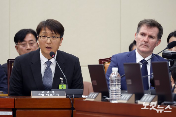 3일 서울 여의도 국회에서 열린 정무위원회 전체회의 쿠팡 개인정보 유출 관련 현안질의에서 박대준 쿠팡 대표이사가 의원 질의에 답변을 하고 있다.