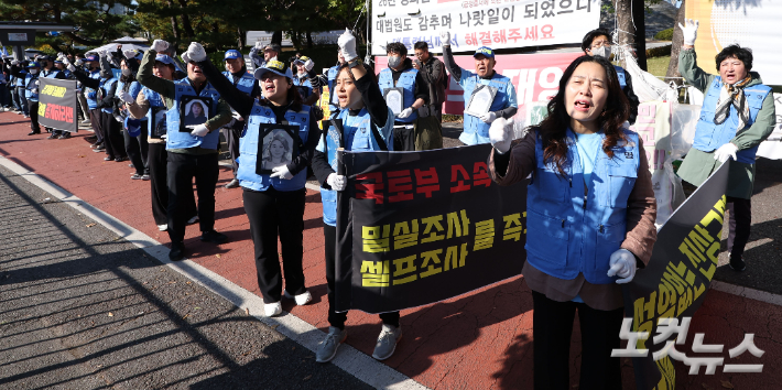 12.29 무안공항 제주항공 여객기 참사 유가족들이 1일 서울 용산구 대통령실로 영정 사진을 들고 행진하고 있다. 류영주 기자