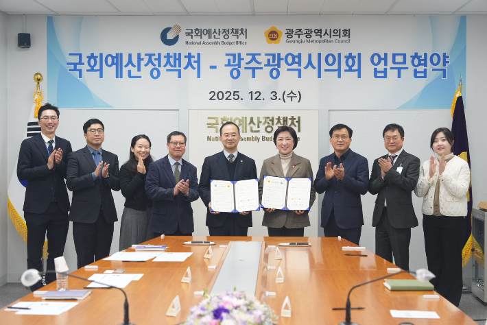 광주광역시의회는 3일  국회의정관에서 국회예산정책처와 예산분석 분야 협력을 위한 업무협약을 체결했다. 광주시의회 제공