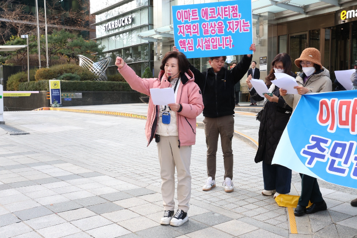 박혜숙 전주시의회 문화경제위원장과 에코시티 주민들이 3일 서울 이마트 본사를 찾아 에코시티점 정상화를 촉구했다. 전주시의회 제공