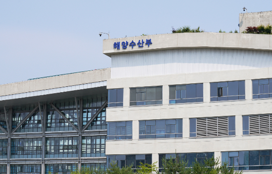 해양수산부 세종청사 전경. 해수부 제공