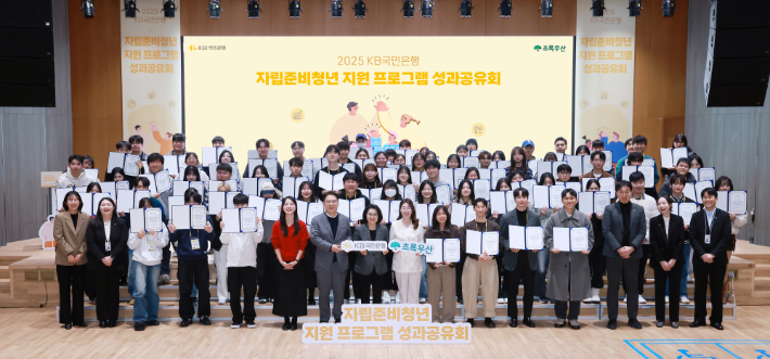 KB국민은행 제공 