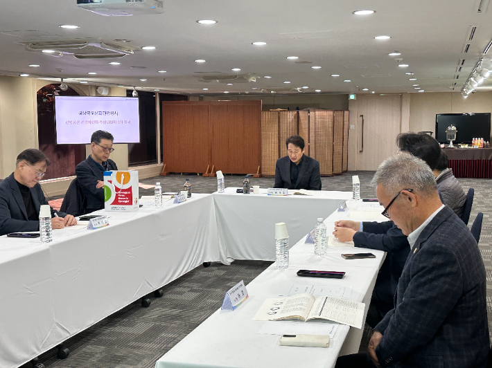 경북문화관광공사가 산업유산 관광자원화 추진위원회 3차 회의를 열고 있다. 공사 제공