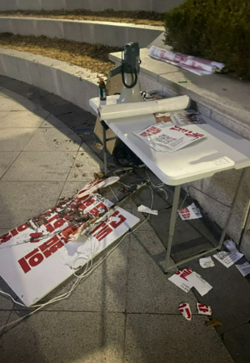 윤석열 퇴진을 위한 충북대 학생공동행동 제공