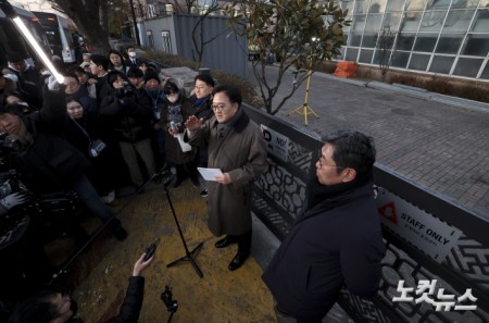 우원식 국회의장이 3일 오후 서울 여의도 국회에서 열린 