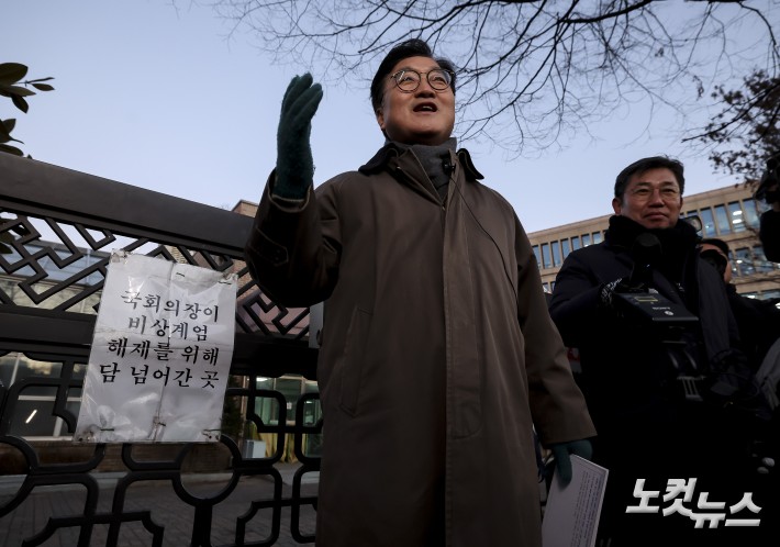 우원식 국회의장이 3일 오후 서울 여의도 국회에서 열린 