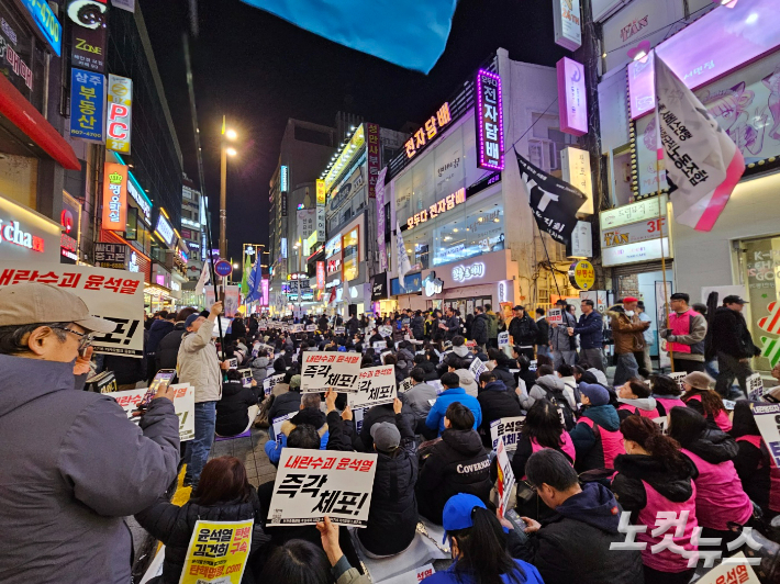 지난 2024년 12월 4일 부산진구 서면 쥬디스태화 앞에서 '윤석열 즉각 퇴진 부산시민대회'가 열리던 모습. 김혜민 기자 