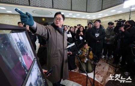 우원식 국회의장 다크투어 3층 중앙홀(1)